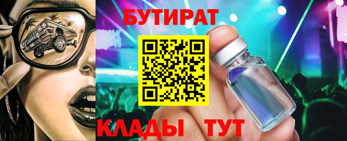 MDMA  Донской  Вейп ТГК  Вход с VPN  Лсд 25  Меф кристаллы  Канабис  Экстази  Мефедрон  АМФЕТАМИН   А ПВП СК   ГАШ  Героин 