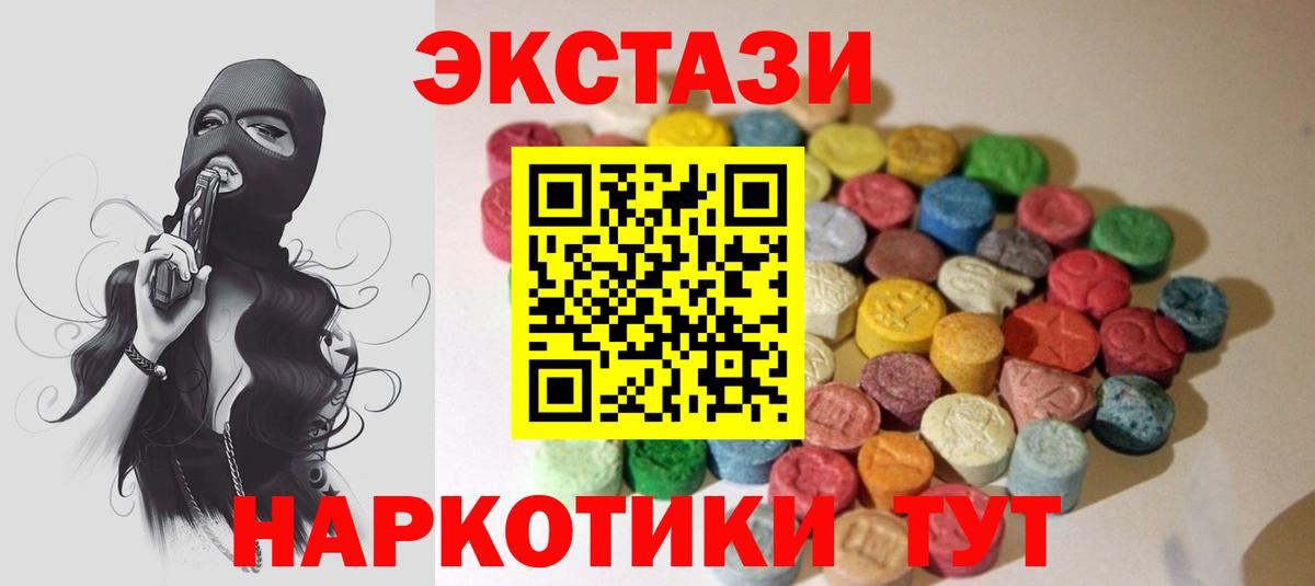 Донской  Ecstasy VHQ  Вход с VPN 
