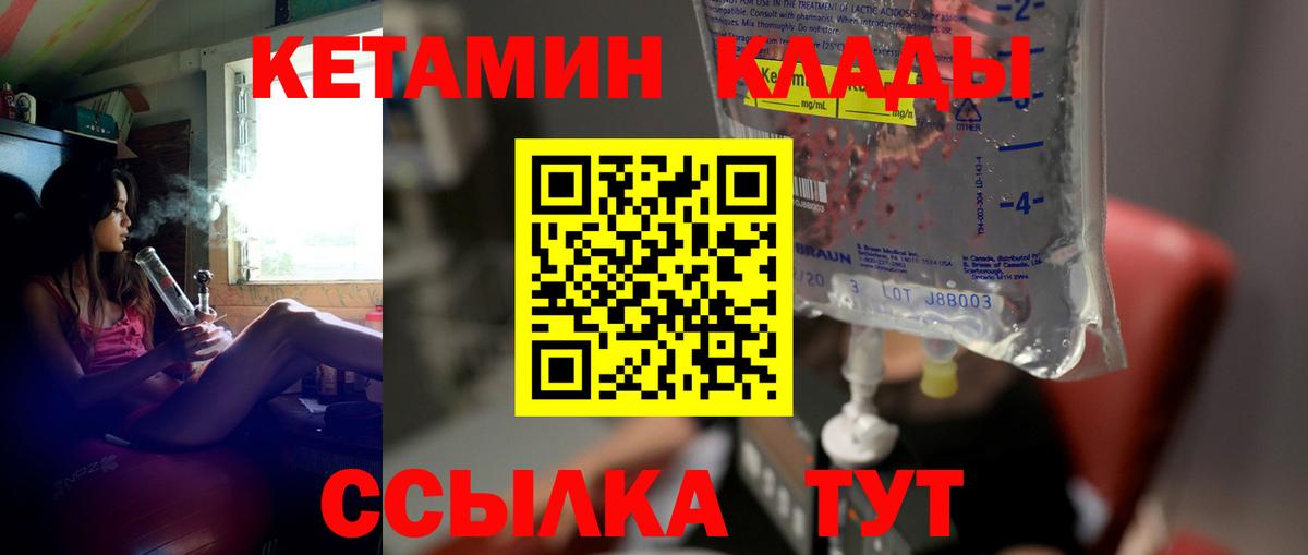 Меф Донской