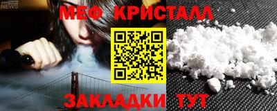 мет Конаково