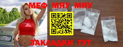 mdpv Комсомольск-на-Амуре