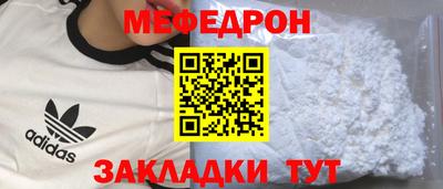 mdpv Комсомольск-на-Амуре