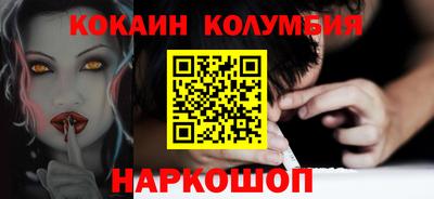 mdpv Комсомольск-на-Амуре