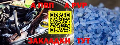 мет Конаково