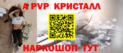 a pvp Коммунар