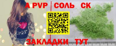 мет Конаково