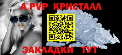 a pvp Коммунар