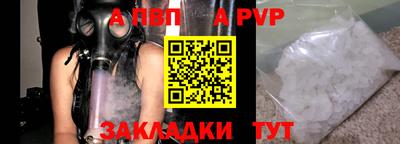 mdpv Комсомольск-на-Амуре