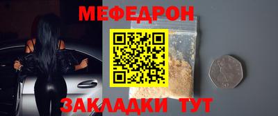 мет Конаково