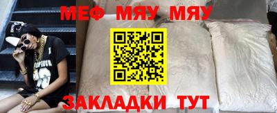 мет Конаково