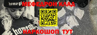 mdpv Комсомольск-на-Амуре