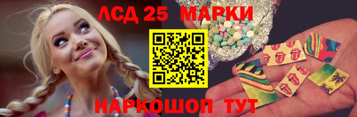 Донской  LSD-25 экстази ecstasy  Вход с VPN  omg tor  Лсд 25 экстази кислота 