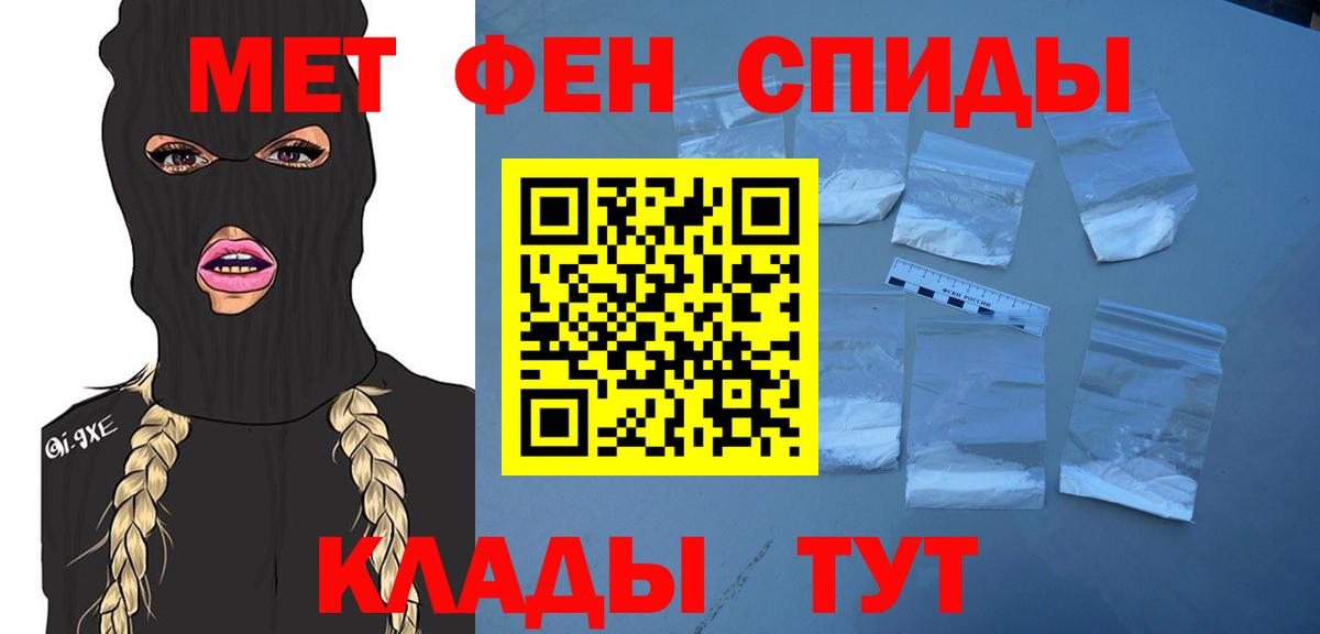 Метамфетамин Methamphetamine  Вход с VPN  Донской  Метамфетамин Methamphetamine 