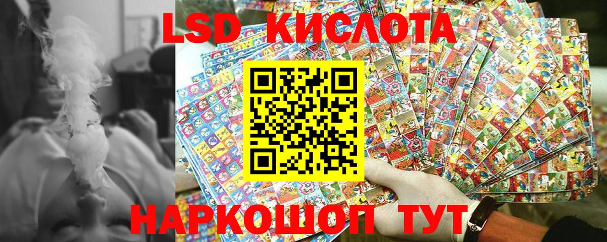 Марки N-bome 1,5мг Донской