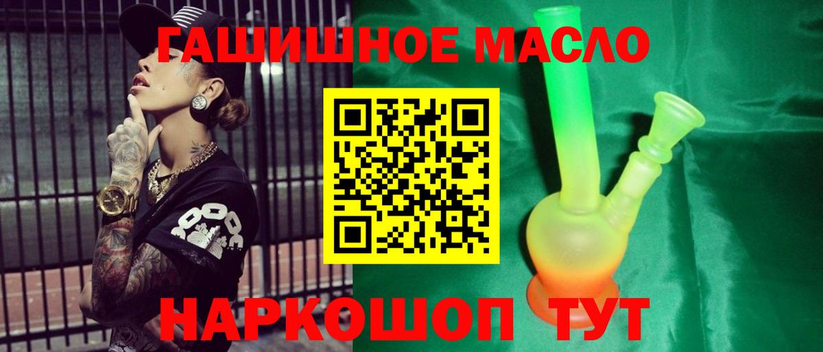 ТГК Wax Донской