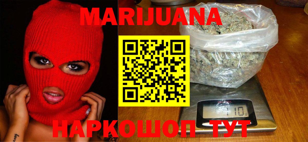Канабис гибрид Донской