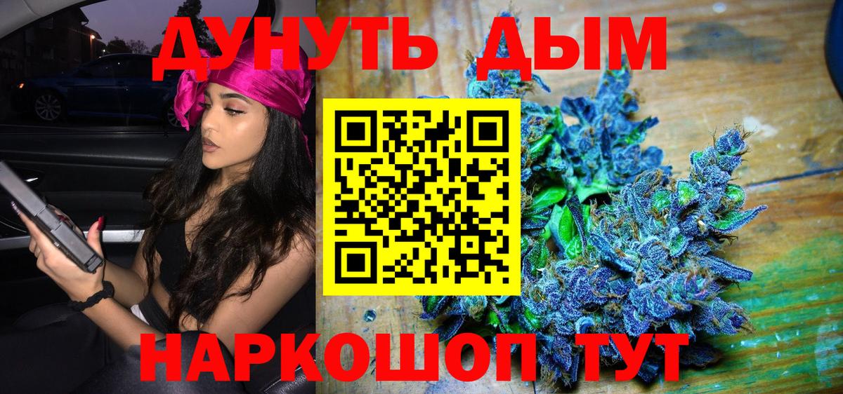 Донской  Каннабис LSD WEED  Канабис семена  Вход с VPN 